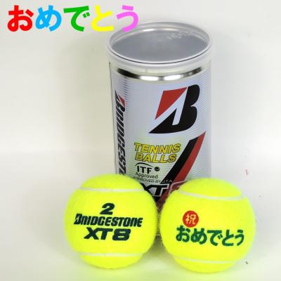 テニスサポートセンター - テニスボール｜Yahoo!ショッピング