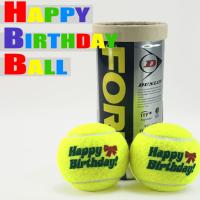 ハッピーバースデーボール　ダンロップフォート　テニスボール　誕生日プレゼント　バースデー | テニスサポートセンター