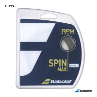 バボラ BabolaT テニスガット 単張り RPMラフ（RPM ROUGH） 125 ダークグレー 241140（125dg） | テニスジャパンYahoo!店