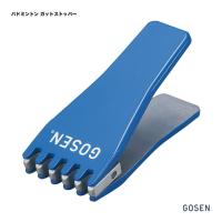 ゴーセン GOSEN  ストリングツール バドミントン ガットストッパー AMAC40 | テニスジャパンYahoo!店