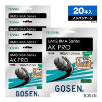 ゴーセン GOSEN ボックスガット ウミシマ AKプロ 16（UMISHIMA AK PRO 16） 131 ブラック 単張り（20本入） TS706 | テニスジャパンYahoo!店