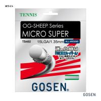 ゴーセン GOSEN テニスガット 単張り オージー シープ ミクロスーパー15L（OG-SHEEP MICRO SUPER 15L） 135 ホワイト TS402 | テニスジャパンYahoo!店