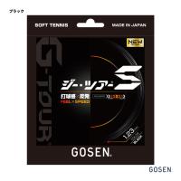 ゴーセン GOSEN ガット ソフトテニス用 単張り ジー・ツアーS（G-TOURS） 123 ブラック SSGT11 | テニスジャパンYahoo!店