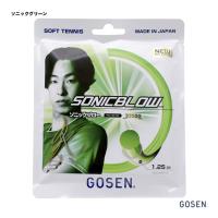 【ポイント10％】ゴーセン GOSEN ガット ソフトテニス用 単張り ソニックブロー（SONICBLOW） 125 ソニックグリーン SSSB11（sg） | テニスジャパンYahoo!店