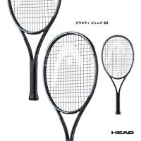 ヘッド HEAD テニスラケット ジュニア グラビティ ジュニア 25 GRAVITY JR. 25 235373 | テニスジャパンYahoo!店