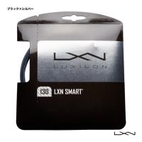 ルキシロン LUXILON テニスガット 単張り LXN スマート（LXN SMART） 130 ブラック×シルバー WR8300901 | テニスジャパンYahoo!店