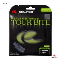 ソリンコ SOLINCO テニスガット 単張り ツアーバイト（TOUR BITE） 125 シルバー KSC777（125） | テニスジャパンYahoo!店