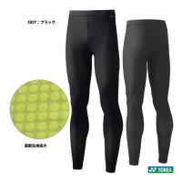 STB YONEX アンダーウェア ユニセックス ロングスパッツ STBP2009 | テニスジャパンYahoo!店