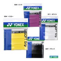 ヨネックス YONEX  グリップテープ ウェットスーパーソフトグリップ（3本入） AC136-3 | テニスジャパンYahoo!店