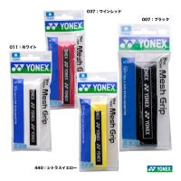 ヨネックス YONEX  グリップテープ ウェットスーパーメッシュグリップ（1本入） AC138 | テニスジャパンYahoo!店
