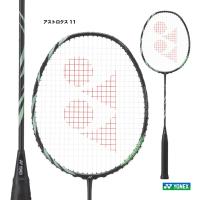 ヨネックス YONEX バドミントンラケット アストロクス 11 ASTROX 11 AX11（530） | テニスジャパンYahoo!店