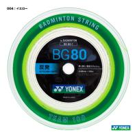 ヨネックス YONEX ガット バドミントン用 ロール ミクロン80（MICRON80） 100m 0.68 イエロー BG80-1（004） | テニスジャパンYahoo!店