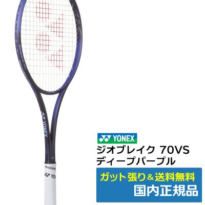 YONEX graflex（スポーツ用品）のおすすめ人気商品一覧 通販 - Yahoo