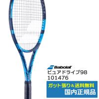 バボラ(Babolat)ピュアドライブ98 (2023年) /101476 / 国内正規品 | テニス専門店テニストピア