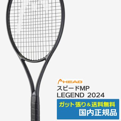 ヘッドスピードmp2024の商品一覧 通販 - Yahoo!ショッピング ヘッドスピードmp2024の商品一覧 通販 - Yahoo!ショッピング