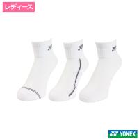 ヨネックス(YONEX)ウィメンズアンクルソックス3足組　(080)アソート / 29217Y-080 | テニス専門店テニストピア