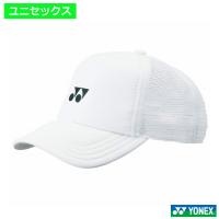 ヨネックス(YONEX)ユニメッシュキャップ　ホワイト / 40007-011 | テニス専門店テニストピア