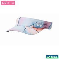 ヨネックス(YONEX)ウィメンズ サンバイザー(540)ライトターコイズ / 40105-540 | テニス専門店テニストピア