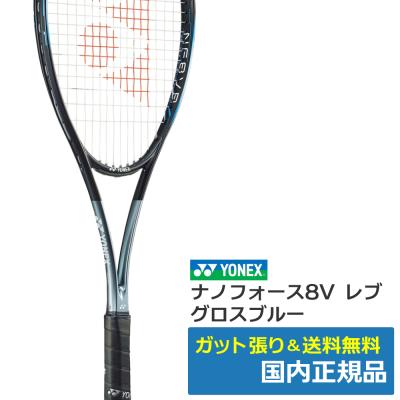 ナノフォース8vの商品一覧 通販 - Yahoo!ショッピング ナノフォース8vの商品一覧 通販 - Yahoo!ショッピング