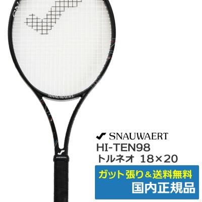 スノワートのおすすめ人気商品一覧 通販 - Yahoo!ショッピング