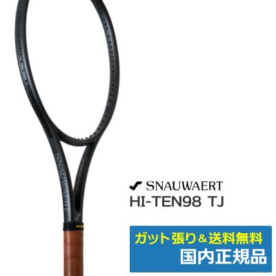 スノワートのおすすめ人気商品一覧 通販 - Yahoo!ショッピング