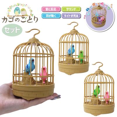 鳥カゴ（おもちゃ） | ゲーム、おもちゃ のおすすめ人気商品一覧 通販