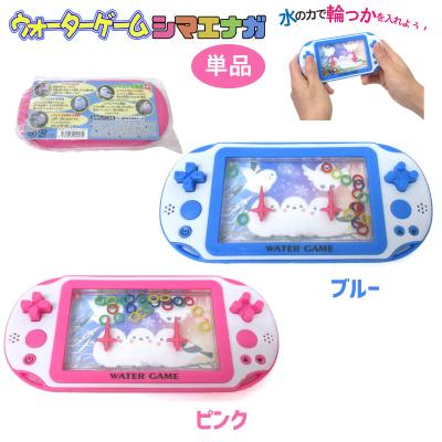 ウォーターゲーム 輪投げ（おもちゃ） | ゲーム、おもちゃ のおすすめ