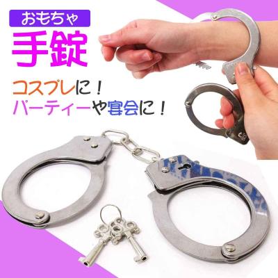手錠 鍵のおすすめ人気商品一覧 通販 - Yahoo!ショッピング