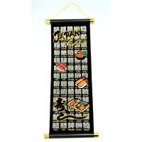 タペストリー 掛け軸 豪華ラメ加工 80cm 日本 : テンマヤ - 通販