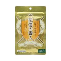 記憶の番人（機能性表示食品) 24ｇ（200mg×120粒）株式会社エル・エスコーポレーション【クリックポスト限定】 | 天王寺の健美ショップおか