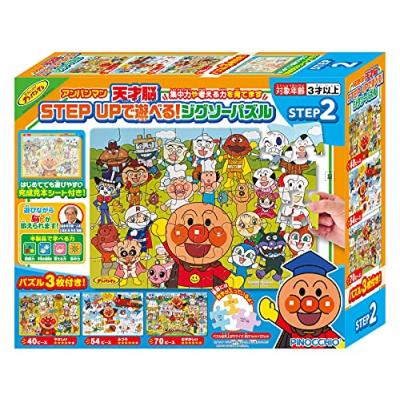step2のおすすめ人気商品一覧 通販 - Yahoo!ショッピング
