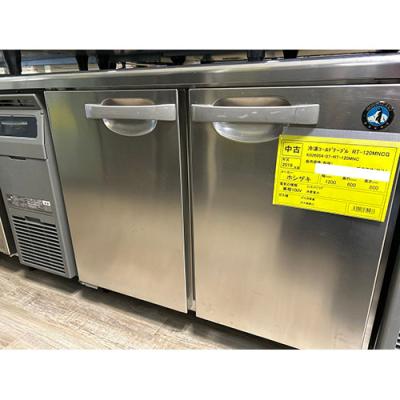 ホシザキ コールドテーブル 1200 600の商品一覧 通販 - Yahoo ホシザキ コールドテーブル 1200 600の商品一覧 通販 - Yahoo