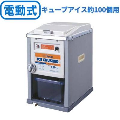 業務用厨房機器のテンポス - アイスクラッシャー｜Yahoo!ショッピング