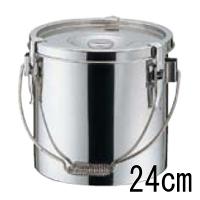 18-8 厚底 給食缶 24cm (業務用)(送料無料) | 業務用厨房機器のテンポス