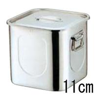 K 18-8 角型 キッチンポット 11cm 手無/業務用/新品 | 業務用厨房機器のテンポス
