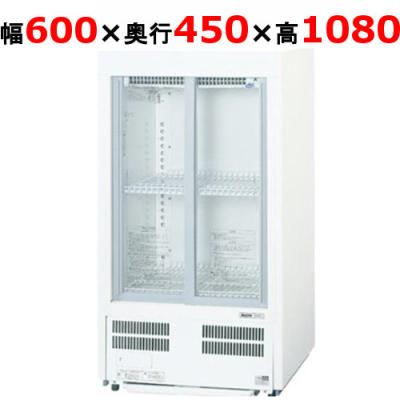 業務用　パナソニック　冷蔵ショーケース 新品・安心2年保証】パナソニック 業務用 タテ型4面ガラス冷蔵ショー