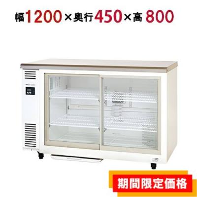 業務用厨房機器のテンポス - 冷蔵・冷凍ショーケース｜Yahoo