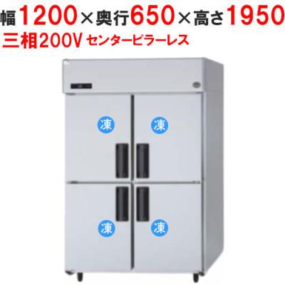 Panasonic 業務用冷凍庫、冷凍ストッカー（電源：三相200V）｜冷蔵庫