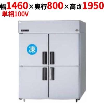 業務用厨房機器のテンポス - 4ドア1500mm幅 冷凍冷蔵庫｜Yahoo