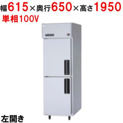 業務用冷蔵庫 グレンデ専用 大型 シルバー ニトリ（NITORI） 410L 4ドアファン式 冷凍冷蔵庫 (TL2G01 シルバー