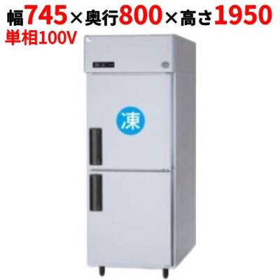 業務用厨房機器のテンポス - 業務用冷蔵庫・冷凍庫｜Yahoo