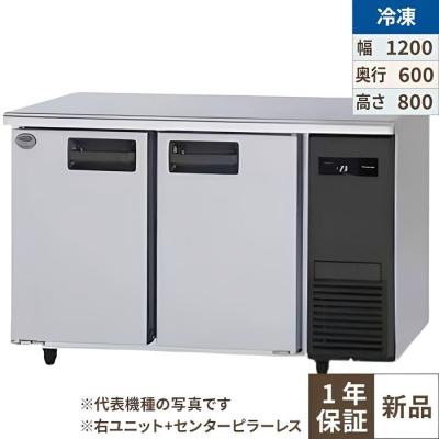 コールドテーブル 1200冷凍冷蔵庫（Panasonic／飲食業用品、厨房機器 
