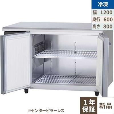 パナソニック　コールドテーブル　台下冷蔵庫　業務用冷蔵庫　厨房 業務用厨房機器のテンポス - コールドテーブル｜Yahoo!ショッピング