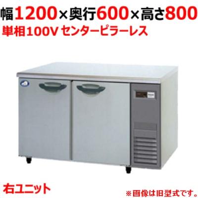 業務用厨房機器のテンポス - コールドテーブル|Yahoo!ショッピング 業務用厨房機器のテンポス - コールドテーブル|Yahoo!ショッピング