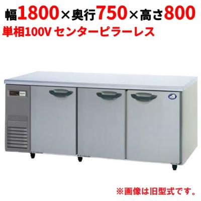 業務用厨房機器のテンポス - コールドテーブル|Yahoo!ショッピング 業務用厨房機器のテンポス - コールドテーブル|Yahoo!ショッピング
