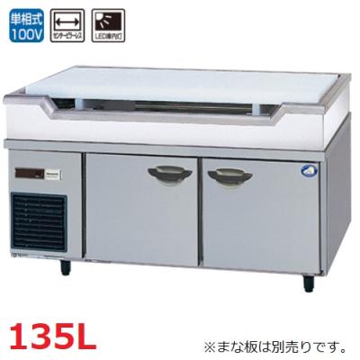 業務用厨房機器のテンポス - コールドテーブル|Yahoo!ショッピング 業務用厨房機器のテンポス - コールドテーブル|Yahoo!ショッピング