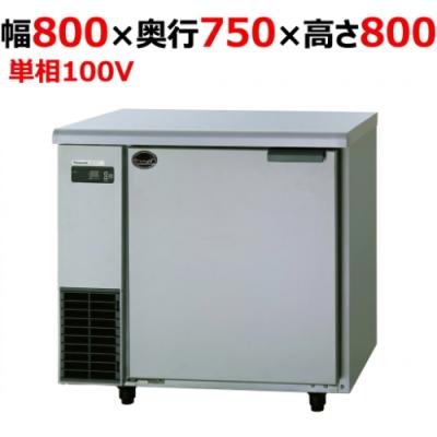 業務用厨房機器のテンポス - コールドテーブル｜Yahoo!ショッピング