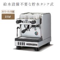 業務用 チンバリー エスプレッソメーカー 貯水タンク式（エスプレッソ＋蒸気＋熱湯） 幅320×奥行510×高さ430 (M2 | 業務用厨房機器のテンポス