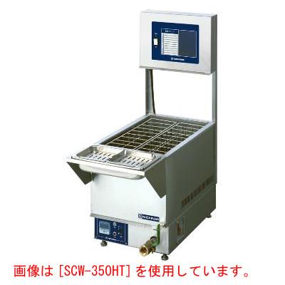 電気スービークッカー低温調理器具