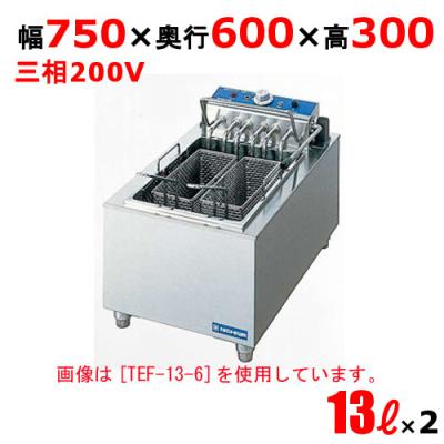 業務用厨房機器のテンポス - 卓上型電気フライヤー｜Yahoo!ショッピング